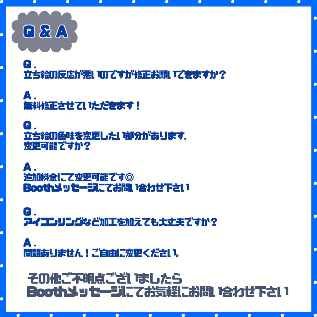 【IRIAM】一点限定! スポーティーな男の子 立ち絵・SD含むデビュー豪華10点セット