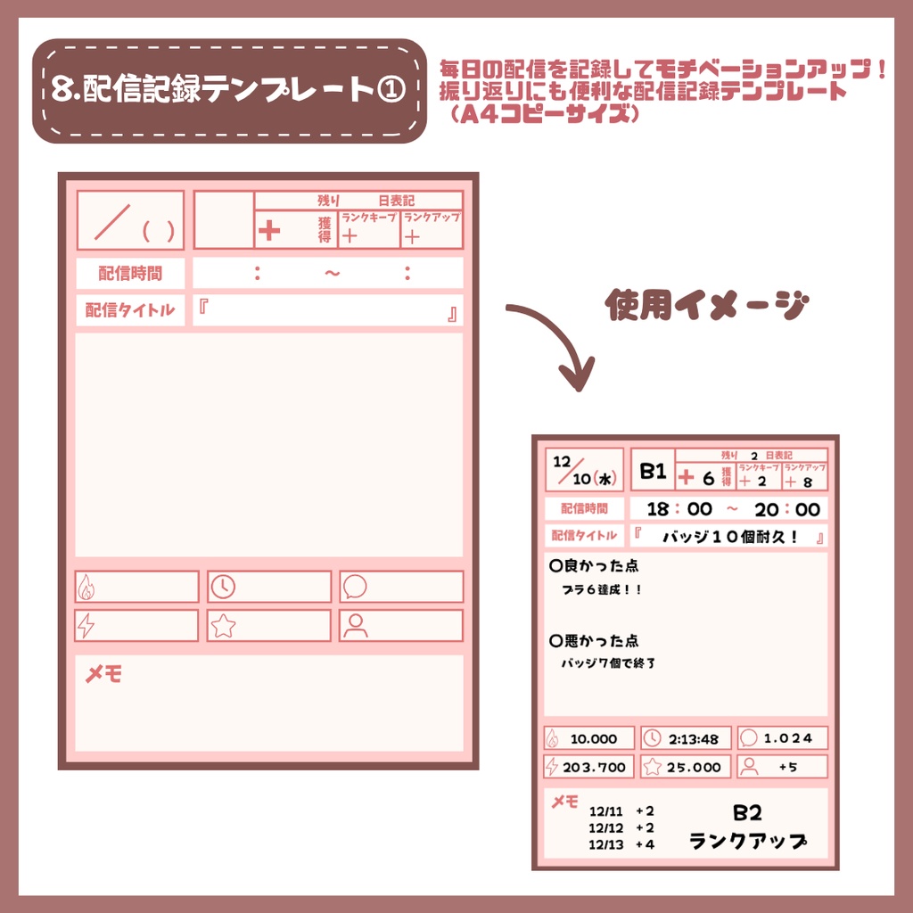 【IRIAM】一点限定! 雅やかな鬼娘のような女の子 立ち絵・SD含むデビュー豪華10点セット