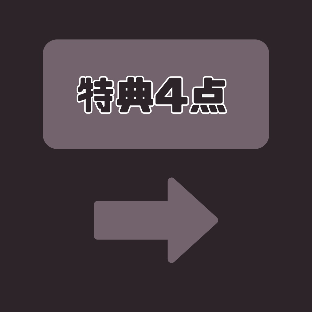 【IRIAM】一点限定! 黒いドレスの女の子 立ち絵・SD含むデビュー豪華10点セット