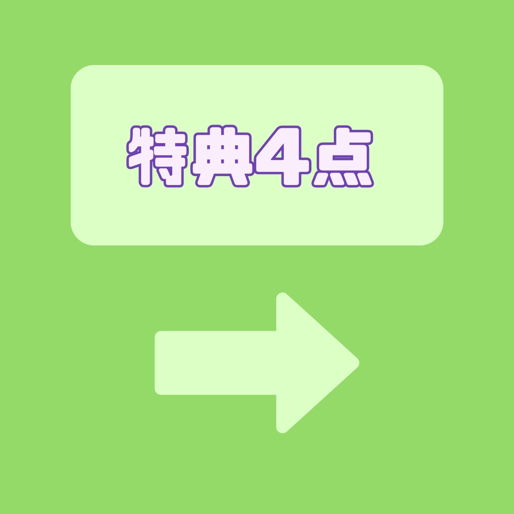 【IRIAM】一点限定! 緑色の爽やかな女の子 立ち絵・SD含むデビュー豪華10点セット