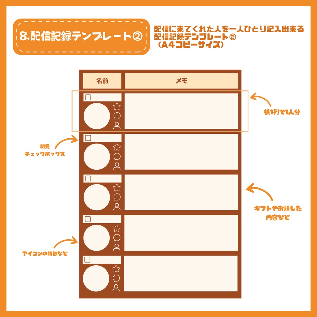 【IRIAM】一点限定! わんぱくな男の子 立ち絵・SD含むデビュー豪華10点セット