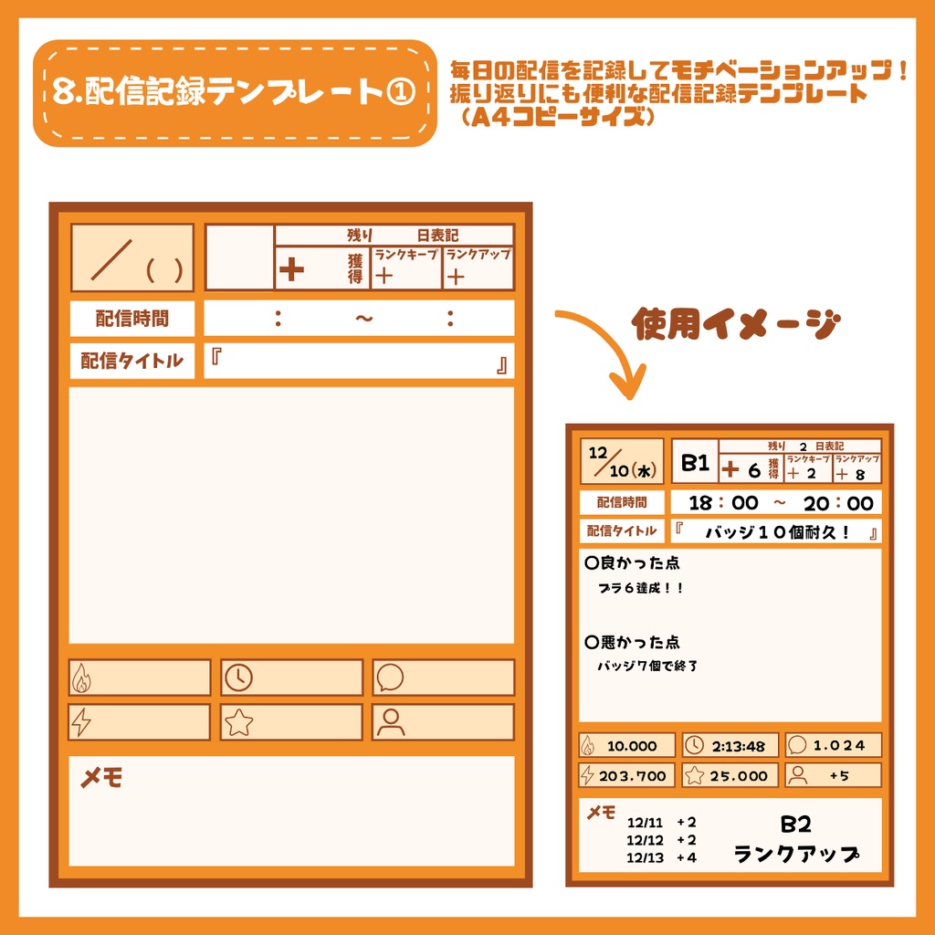 【IRIAM】一点限定! わんぱくな男の子 立ち絵・SD含むデビュー豪華10点セット