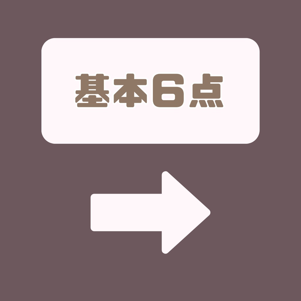 【IRIAM】一点限定! ミルクティな男の子 立ち絵・SD含むデビュー豪華10点セット