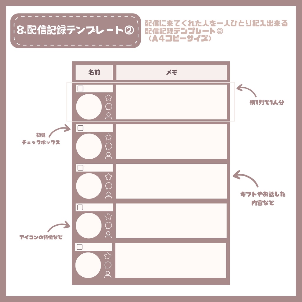 【IRIAM】一点限定! ミルクティな男の子 立ち絵・SD含むデビュー豪華10点セット