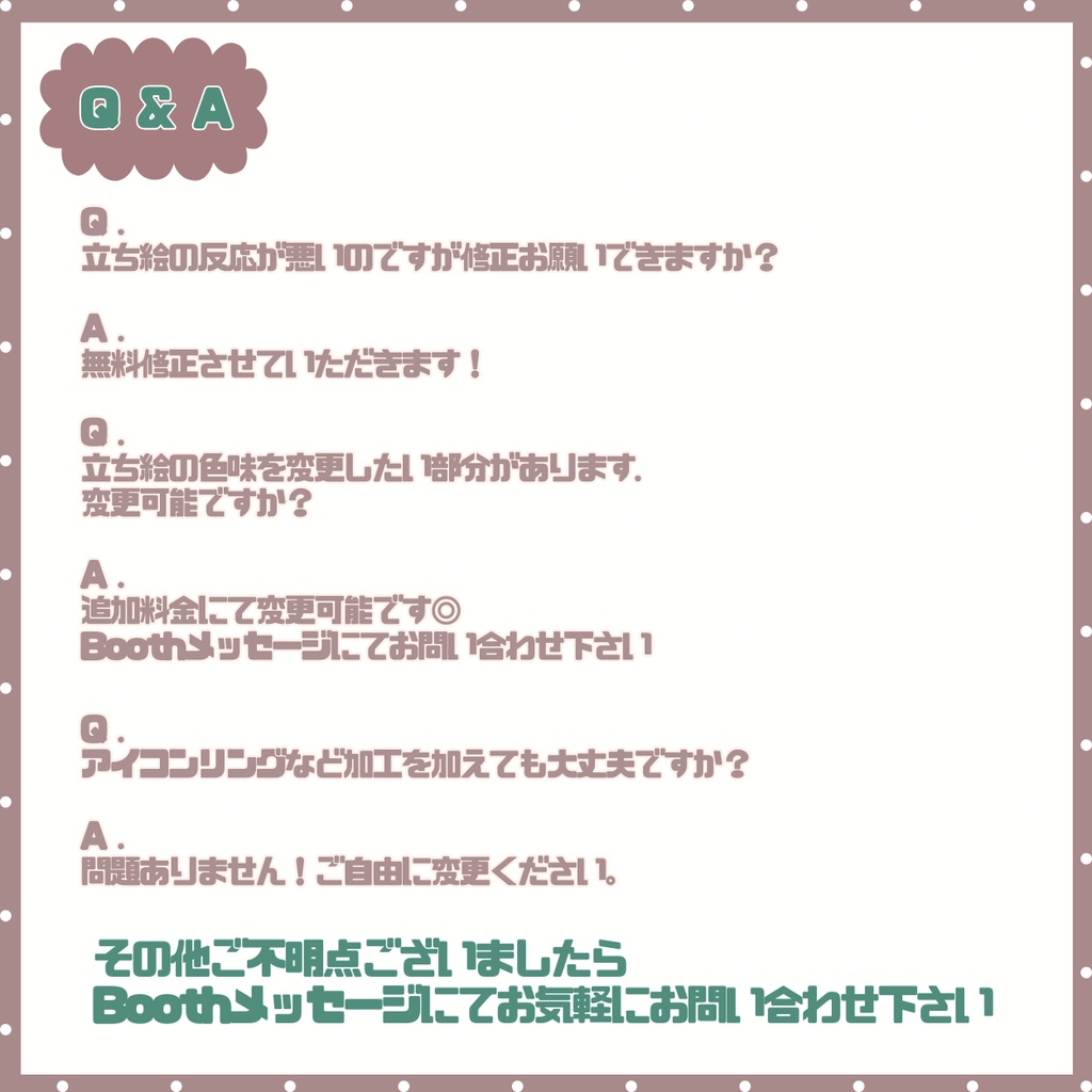 【IRIAM】一点限定! ミルクティな男の子 立ち絵・SD含むデビュー豪華10点セット