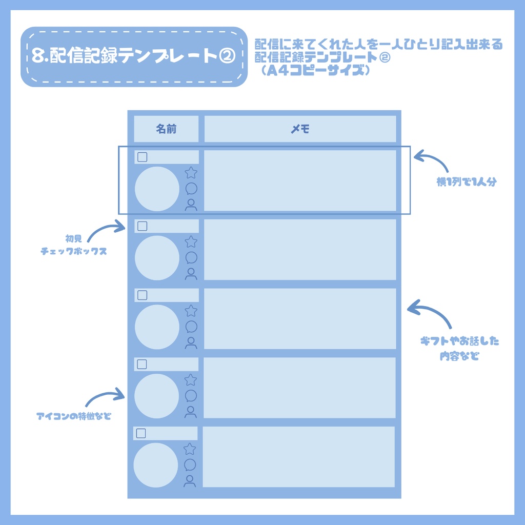 【IRIAM】一点限定! 氷を操る女の子 立ち絵・SD含むデビュー豪華10点セット