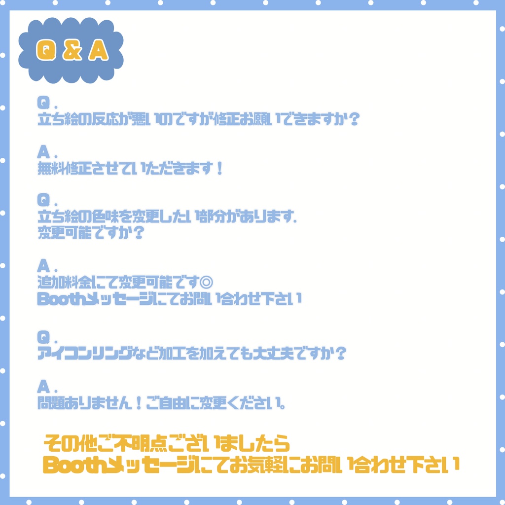 【IRIAM】一点限定! 氷を操る女の子 立ち絵・SD含むデビュー豪華10点セット