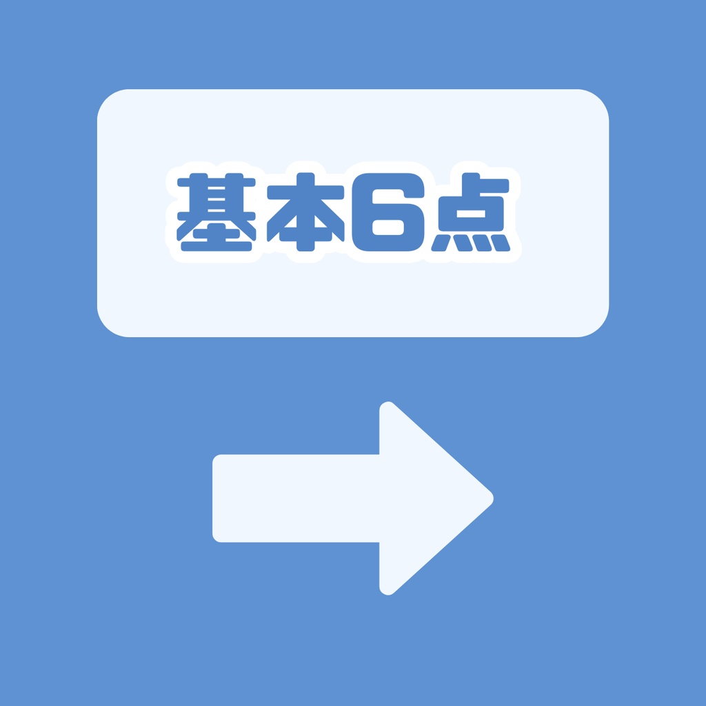 【IRIAM】一点限定! 氷を操る女の子 立ち絵・SD含むデビュー豪華10点セット