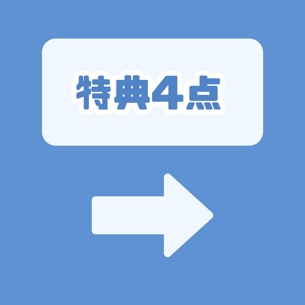 【IRIAM】一点限定! 氷を操る女の子 立ち絵・SD含むデビュー豪華10点セット