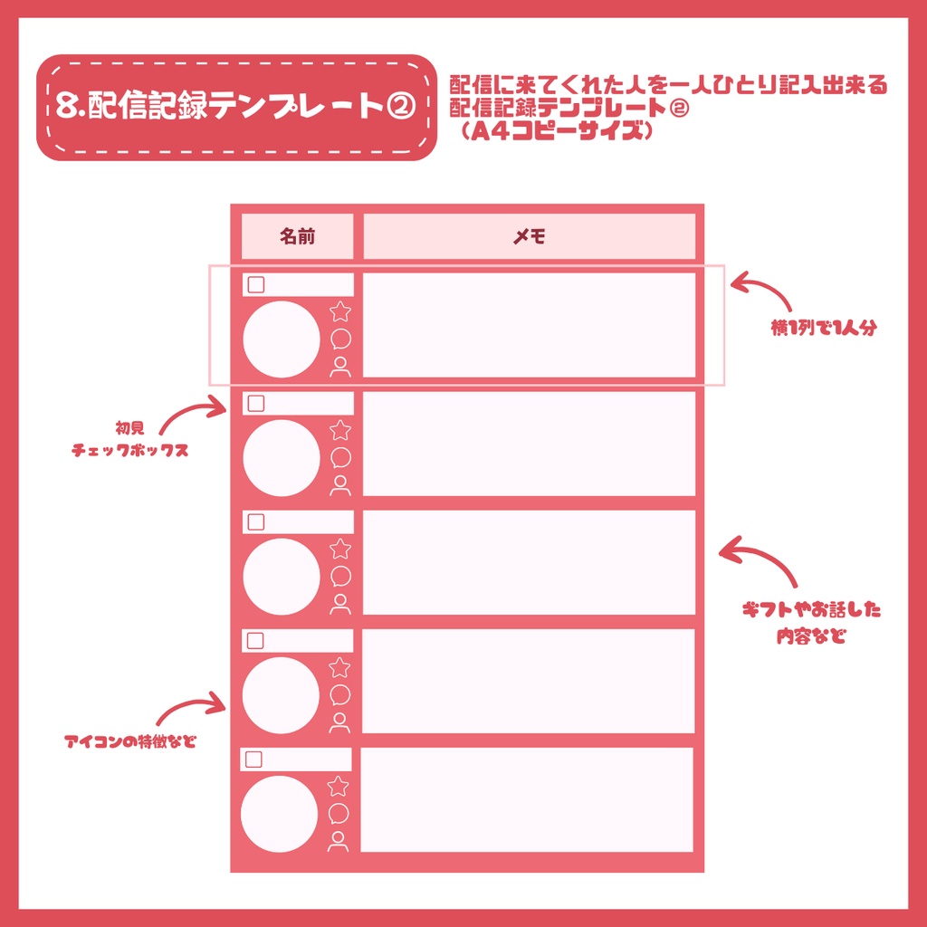 【IRIAM】一点限定! エッジの効いた男の子 立ち絵・SD含むデビュー豪華10点セット