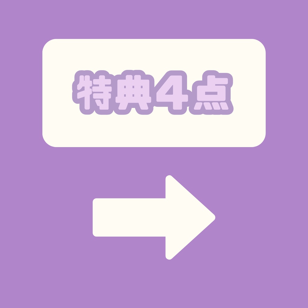 【IRIAM】一点限定! おっとりスイートな女の子 立ち絵・SD含むデビュー豪華10点セット