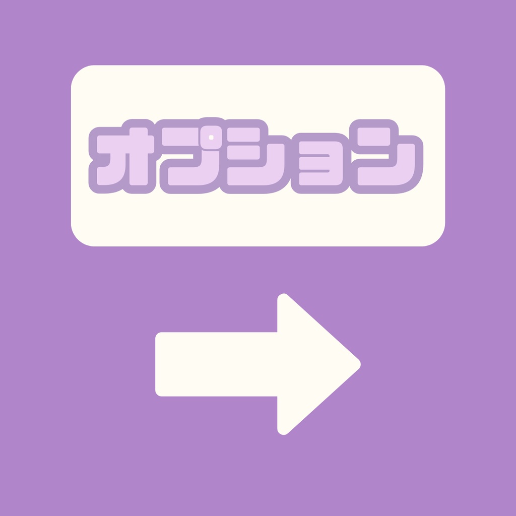 【IRIAM】一点限定! おっとりスイートな女の子 立ち絵・SD含むデビュー豪華10点セット