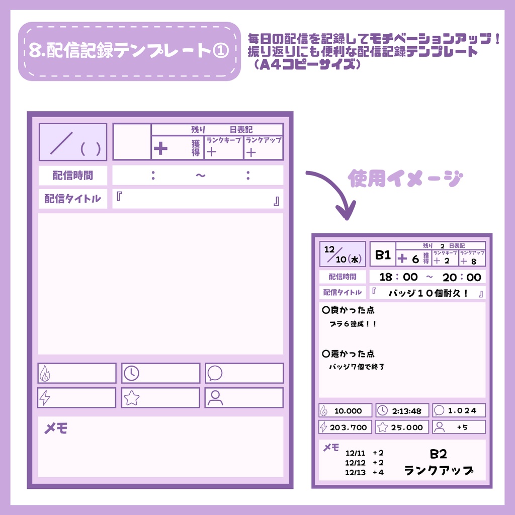 【IRIAM】一点限定! おっとりスイートな女の子 立ち絵・SD含むデビュー豪華10点セット