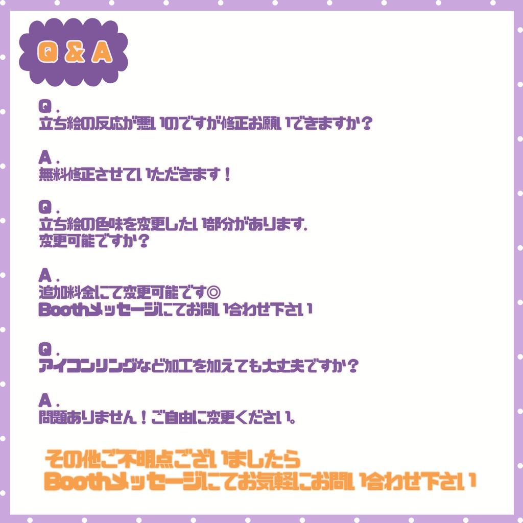 【IRIAM】一点限定! おっとりスイートな女の子 立ち絵・SD含むデビュー豪華10点セット