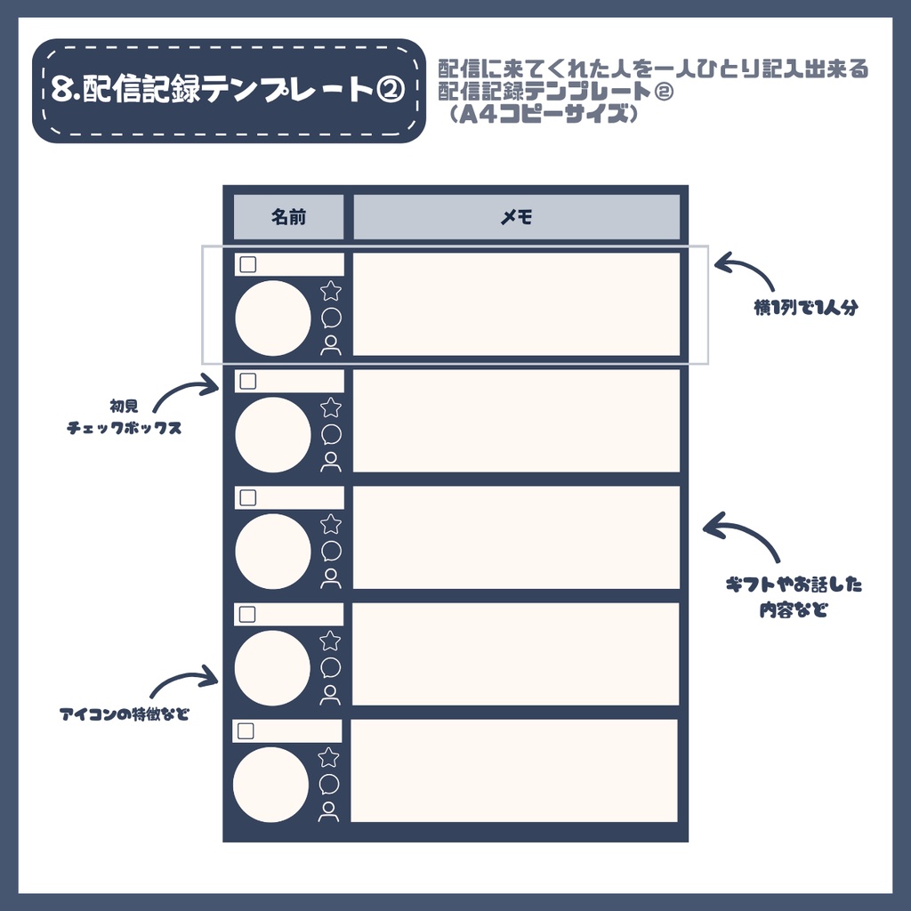 【IRIAM】一点限定!親しみやすい男の子 立ち絵・SD含むデビュー豪華10点セット