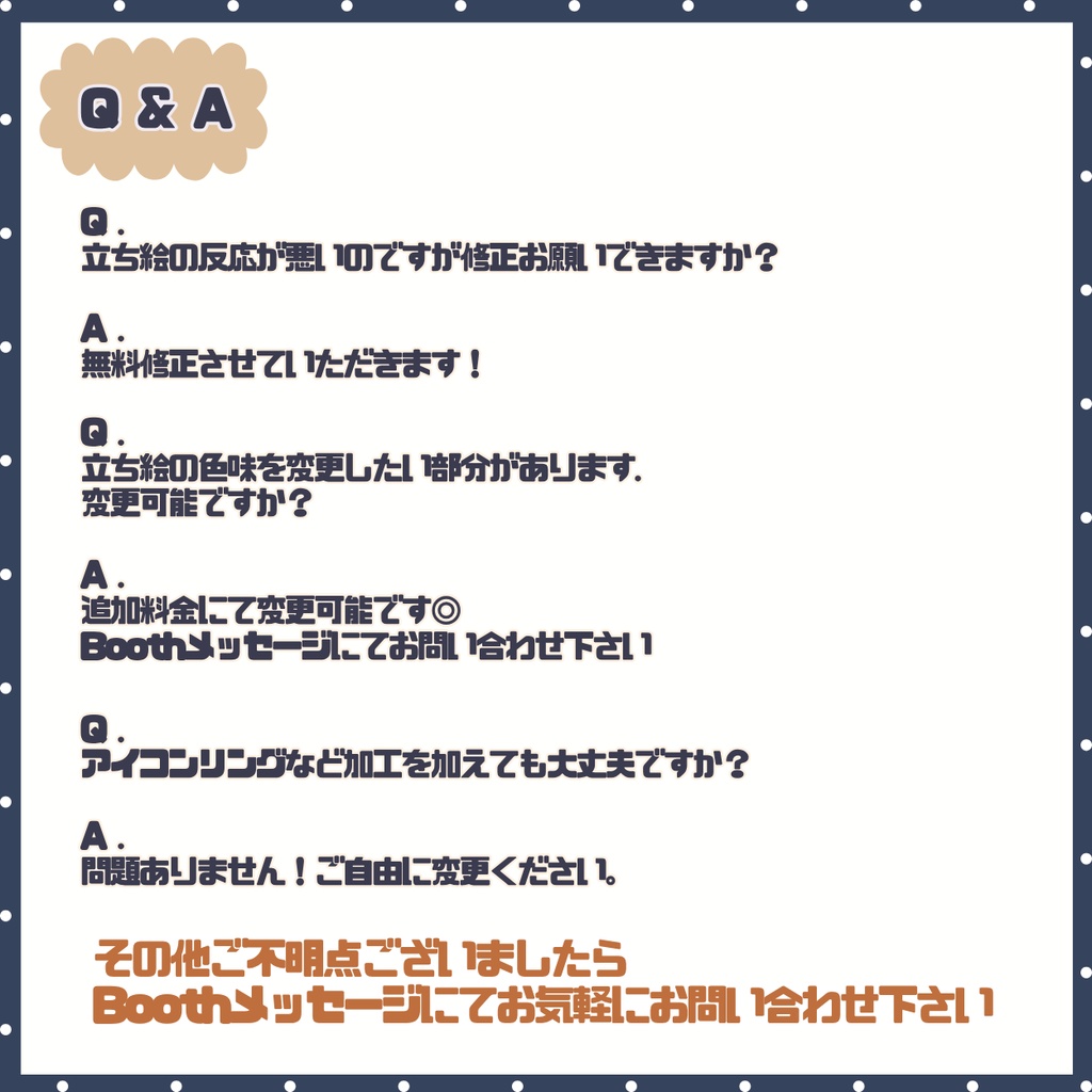 【IRIAM】一点限定!親しみやすい男の子 立ち絵・SD含むデビュー豪華10点セット