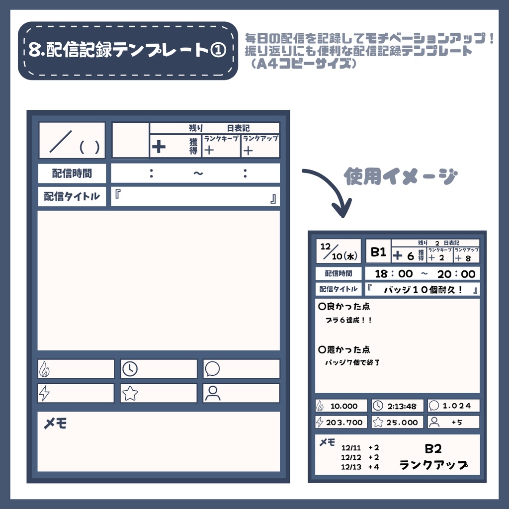 【IRIAM】一点限定!親しみやすい男の子 立ち絵・SD含むデビュー豪華10点セット