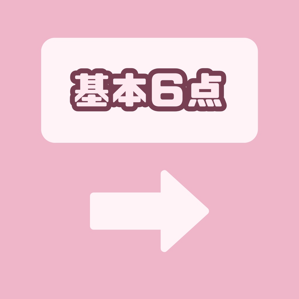 【IRIAM】一点限定! ラブリーな女の子 立ち絵・SD含むデビュー豪華10点セット