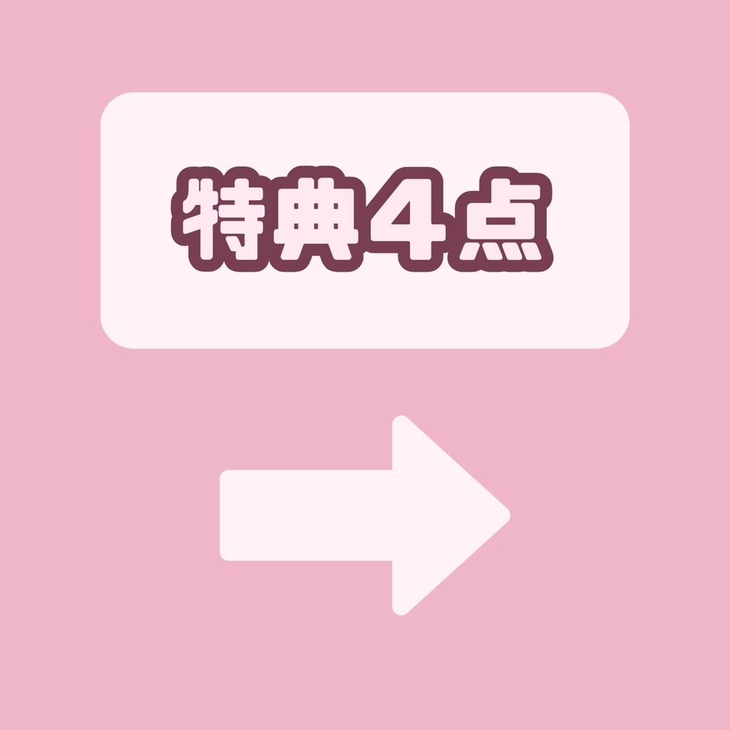 【IRIAM】一点限定! ラブリーな女の子 立ち絵・SD含むデビュー豪華10点セット