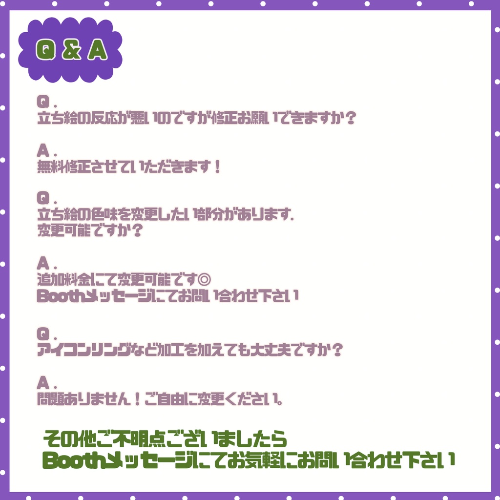 【IRIAM】一点限定! 武士道を重んじる男の子 立ち絵・SD含むデビュー豪華10点セット