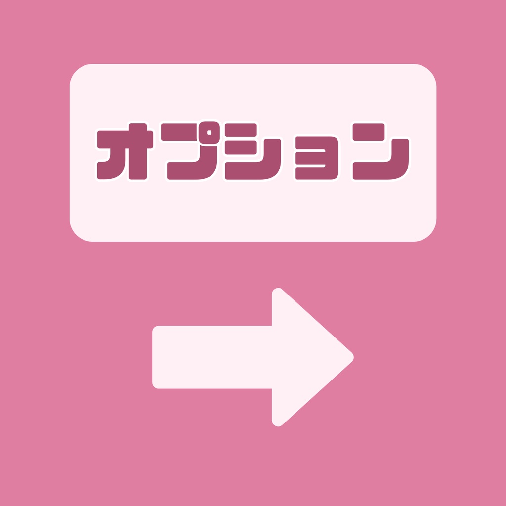 【IRIAM】一点限定! あまふわな女の子 立ち絵・SD含むデビュー豪華10点セット