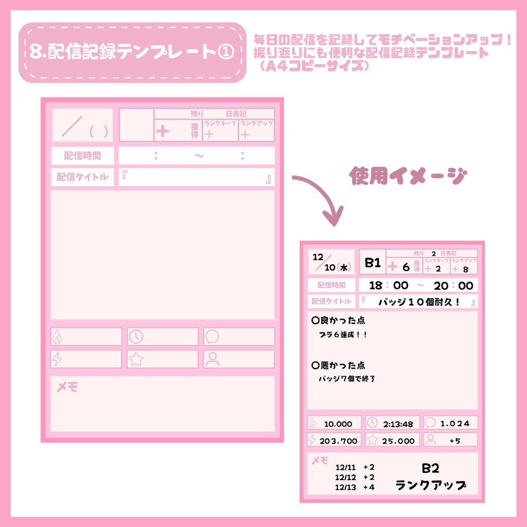 【IRIAM】一点限定! あまふわな女の子 立ち絵・SD含むデビュー豪華10点セット