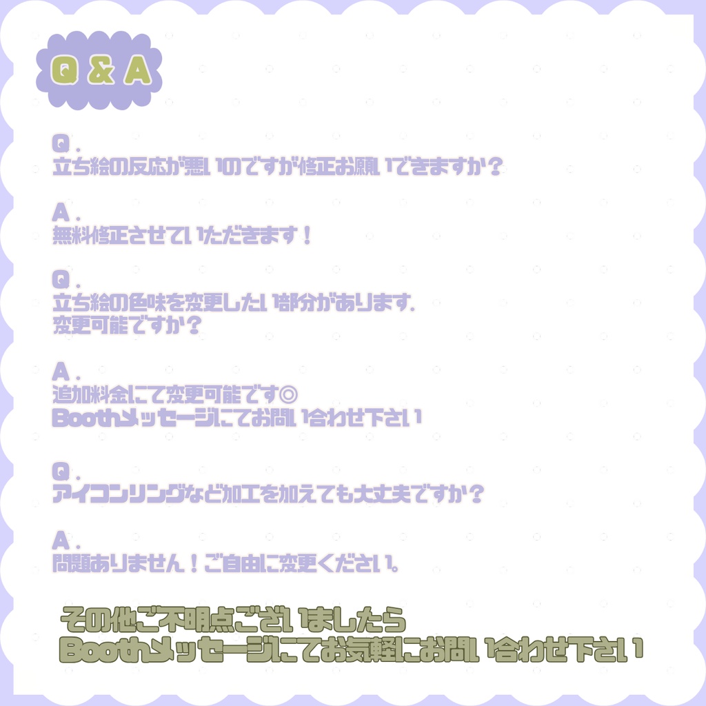 【IRIAM】一点限定! 雪のような男の子 立ち絵・SD含むデビュー豪華10点セット