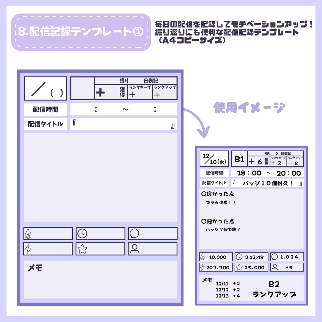 【IRIAM】一点限定! 雪のような男の子 立ち絵・SD含むデビュー豪華10点セット