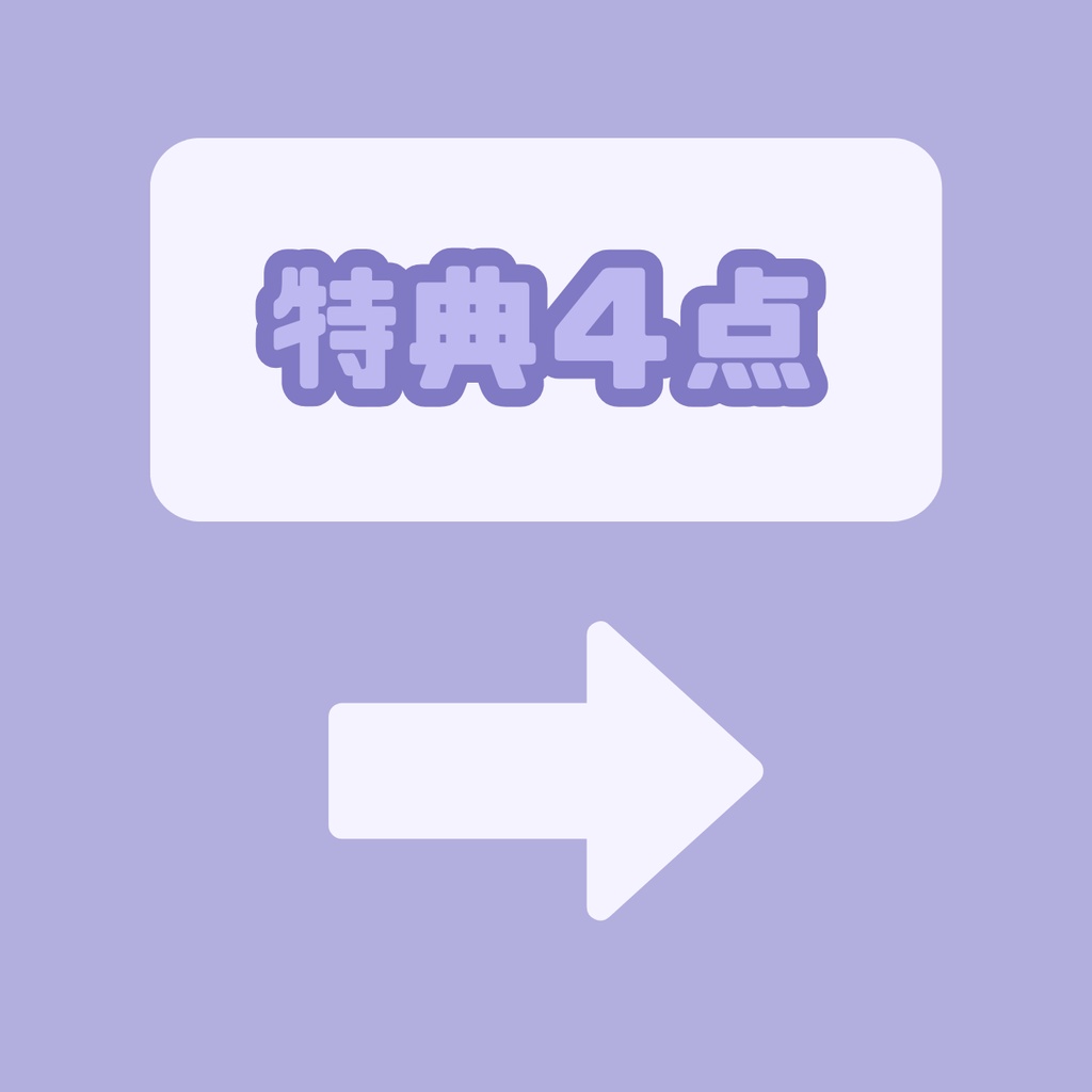 【IRIAM】一点限定! 雪のような男の子 立ち絵・SD含むデビュー豪華10点セット