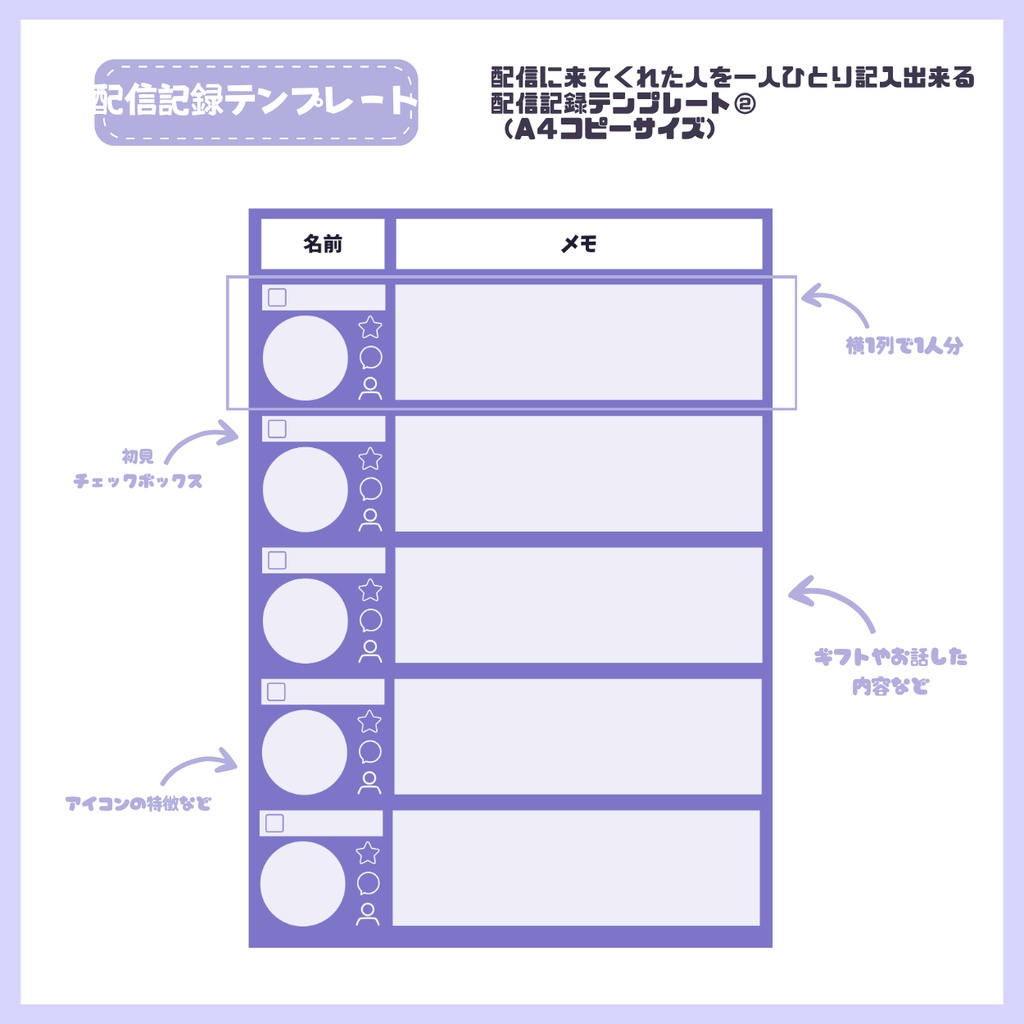 【IRIAM】一点限定! 雪のような男の子 立ち絵・SD含むデビュー豪華10点セット