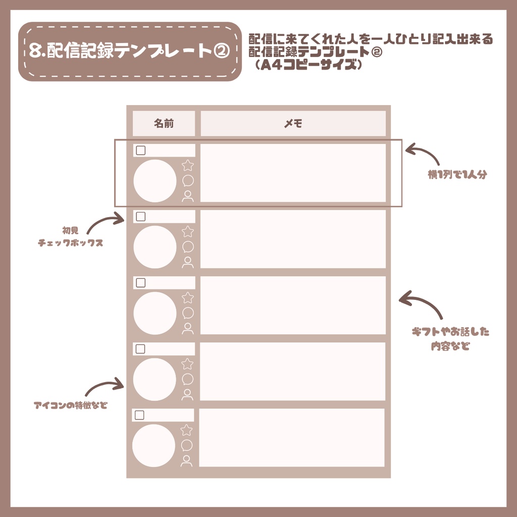 【IRIAM】一点限定! 明るくフレンドリーな女の子 立ち絵・SD含むデビュー豪華10点セット