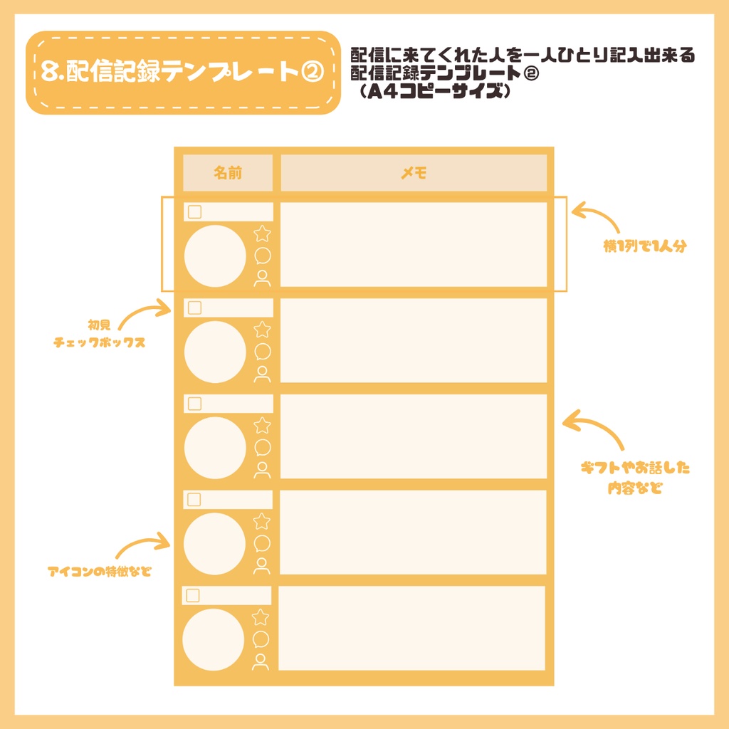 【IRIAM】一点限定! 黄金の風を感じる男の子 立ち絵・SD含むデビュー豪華10点セット