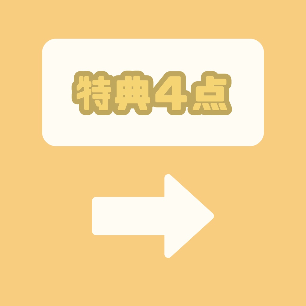 【IRIAM】一点限定! 黄金の風を感じる男の子 立ち絵・SD含むデビュー豪華10点セット