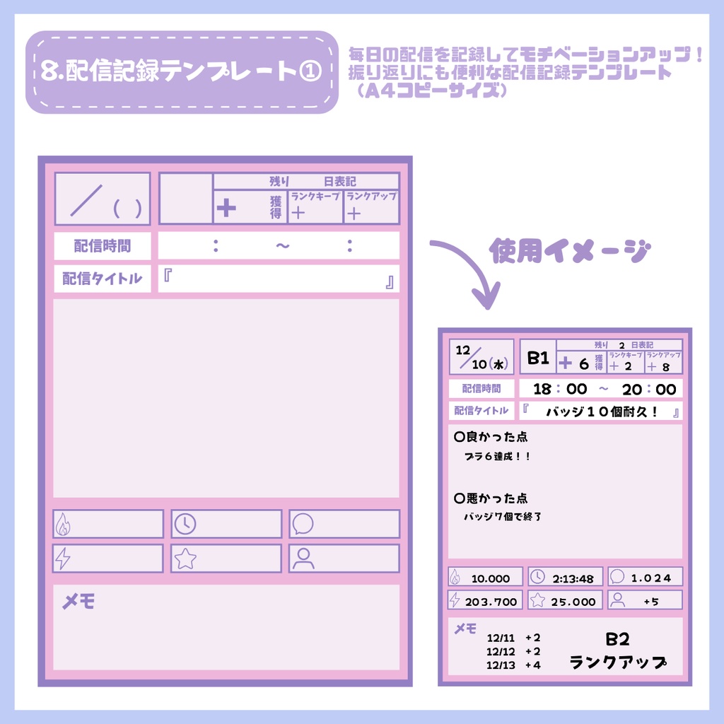 【IRIAM】一点限定! 春風に舞う女の子 立ち絵・SD含むデビュー豪華10点セット