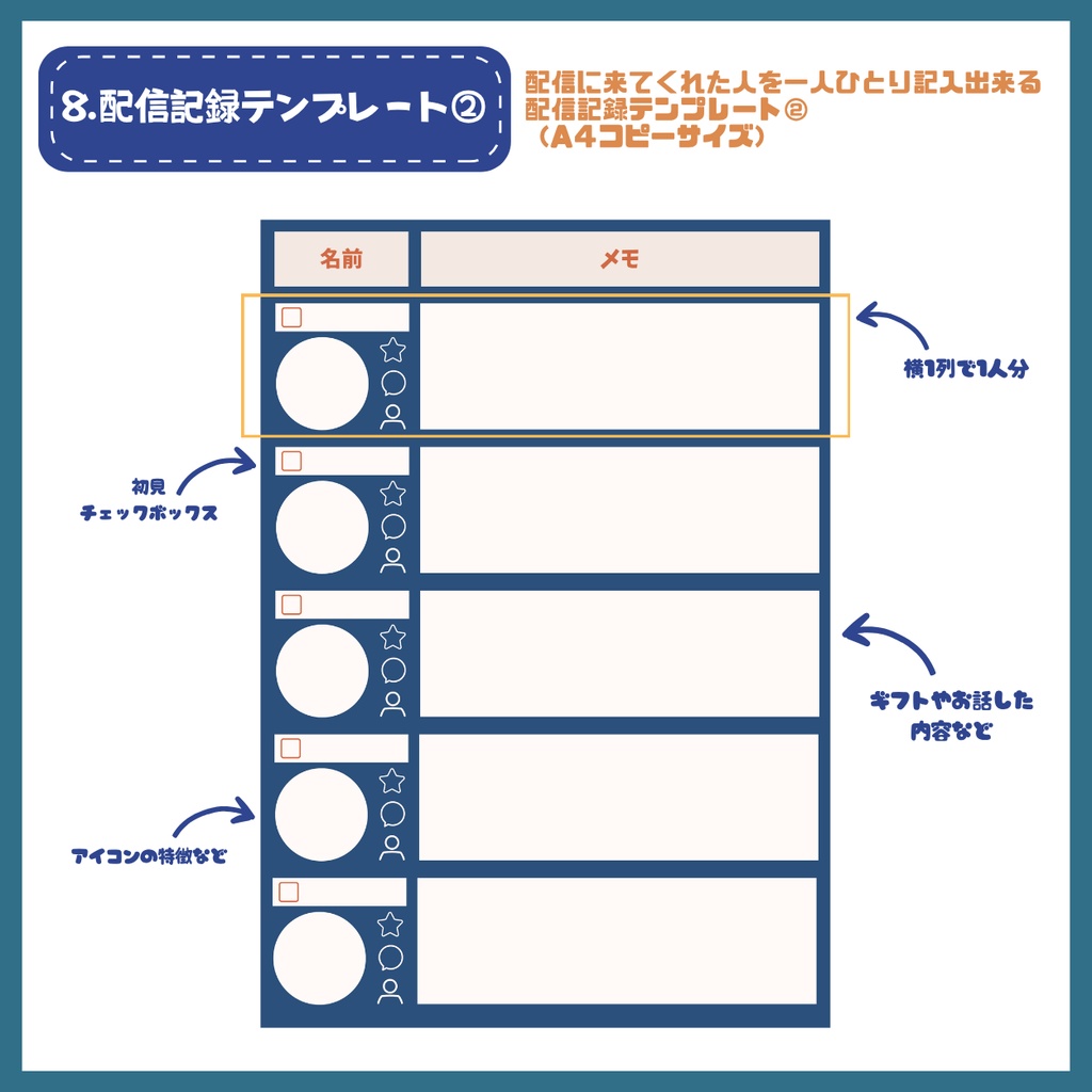 【IRIAM】一点限定! 輝く王子な男の子 立ち絵・SD含むデビュー豪華10点セット