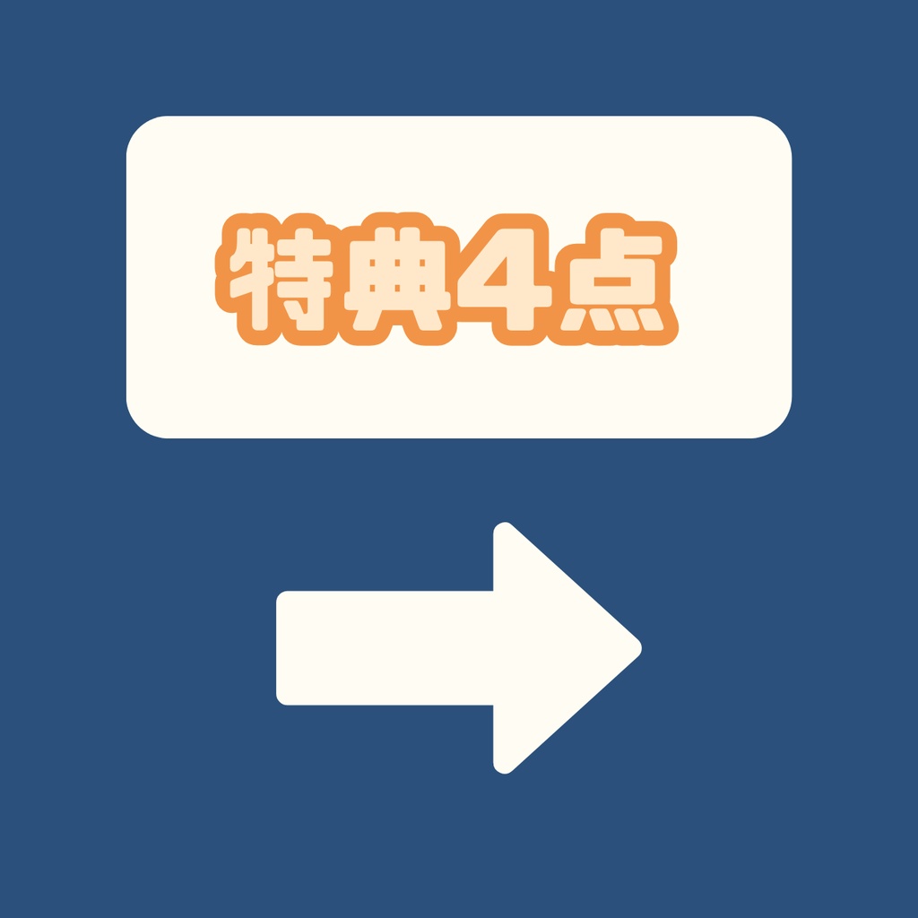 【IRIAM】一点限定! 輝く王子な男の子 立ち絵・SD含むデビュー豪華10点セット