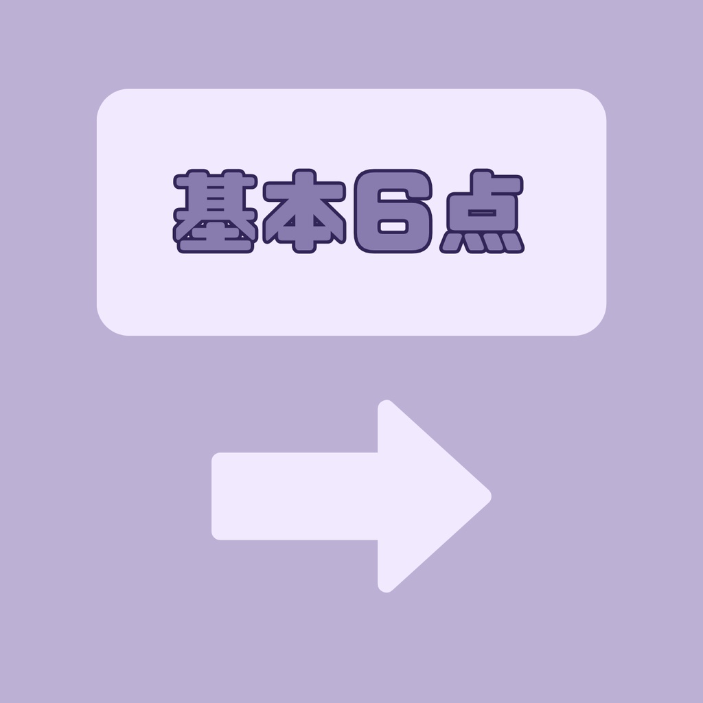 【IRIAM】一点限定! オーロラのような女の子 立ち絵・SD含むデビュー豪華10点セット