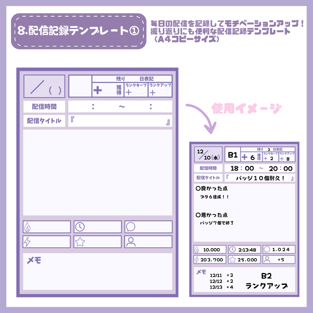 【IRIAM】一点限定! オーロラのような女の子 立ち絵・SD含むデビュー豪華10点セット