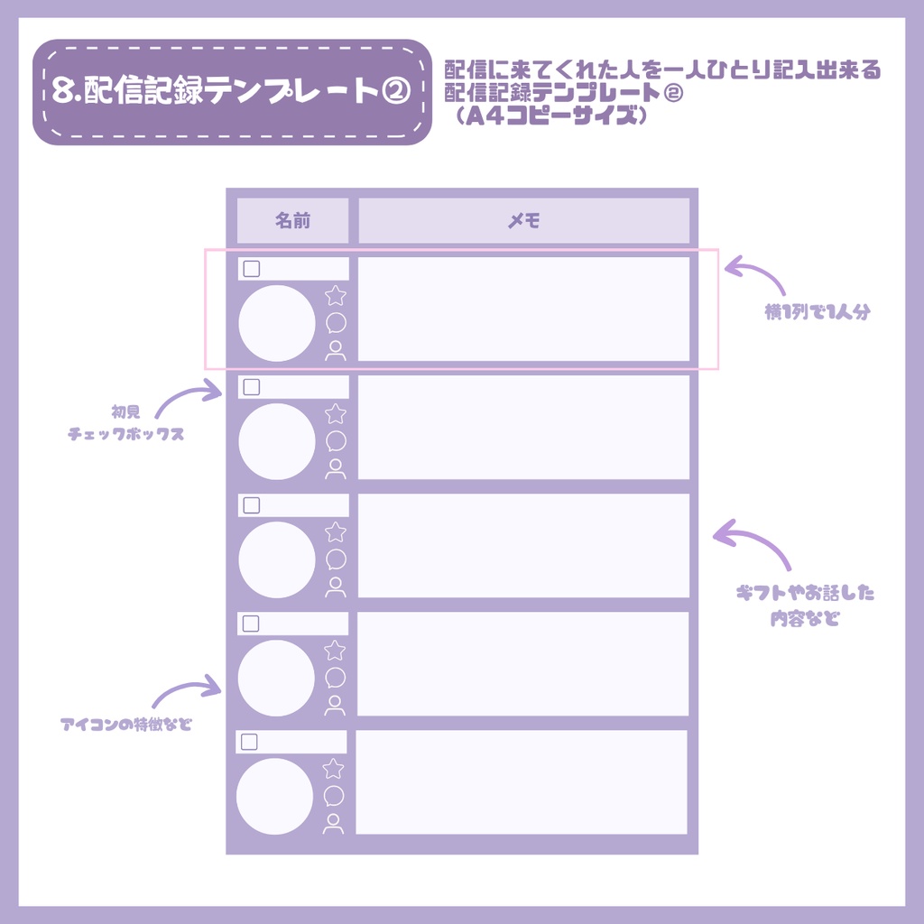 【IRIAM】一点限定! オーロラのような女の子 立ち絵・SD含むデビュー豪華10点セット