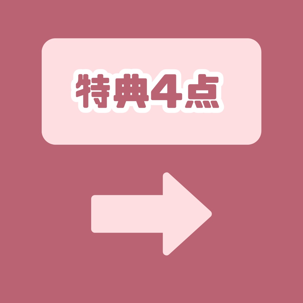 【IRIAM】一点限定! ゆるっとおしゃれな男の子 立ち絵・SD含むデビュー豪華10点セット