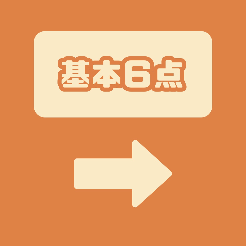 【IRIAM】一点限定! 三つ編みの可愛い女の子 立ち絵・SD含むデビュー豪華10点セット