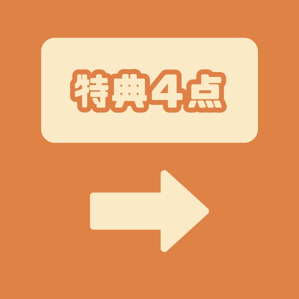 【IRIAM】一点限定! 三つ編みの可愛い女の子 立ち絵・SD含むデビュー豪華10点セット