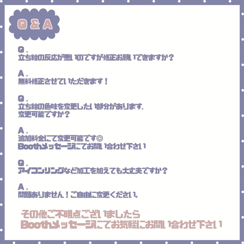 【IRIAM】一点限定! 白髪の似合う男の子 立ち絵・SD含むデビュー豪華10点セット