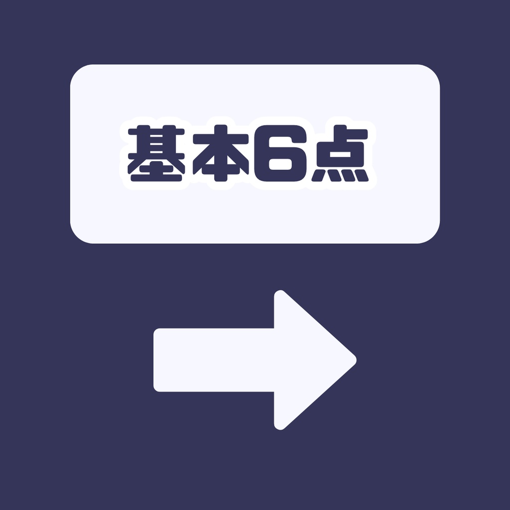 【IRIAM】一点限定! 白髪の似合う男の子 立ち絵・SD含むデビュー豪華10点セット