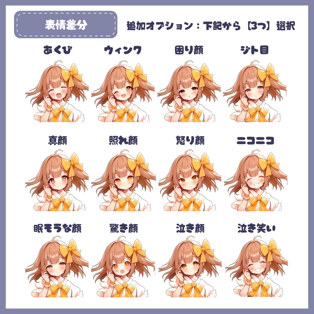 【IRIAM】一点限定! 白髪の似合う男の子 立ち絵・SD含むデビュー豪華10点セット