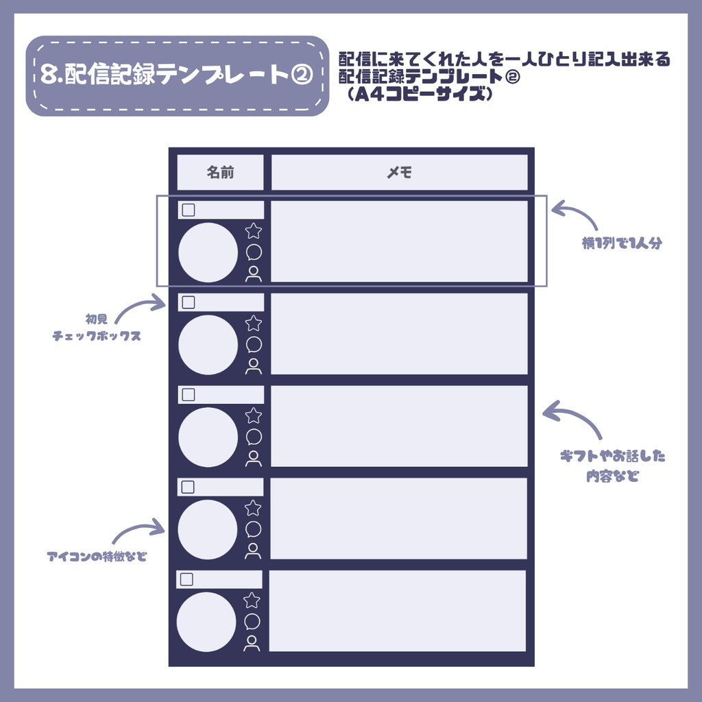 【IRIAM】一点限定! 白髪の似合う男の子 立ち絵・SD含むデビュー豪華10点セット