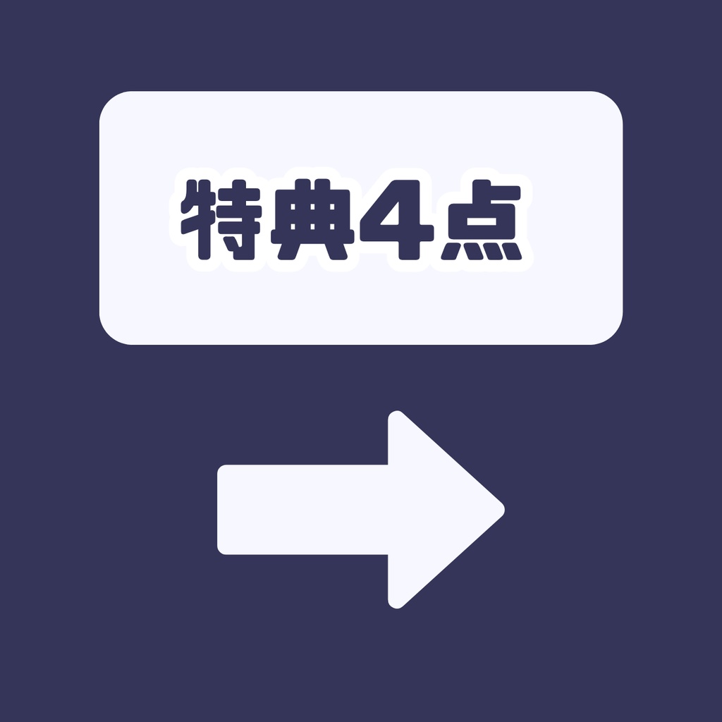 【IRIAM】一点限定! 白髪の似合う男の子 立ち絵・SD含むデビュー豪華10点セット