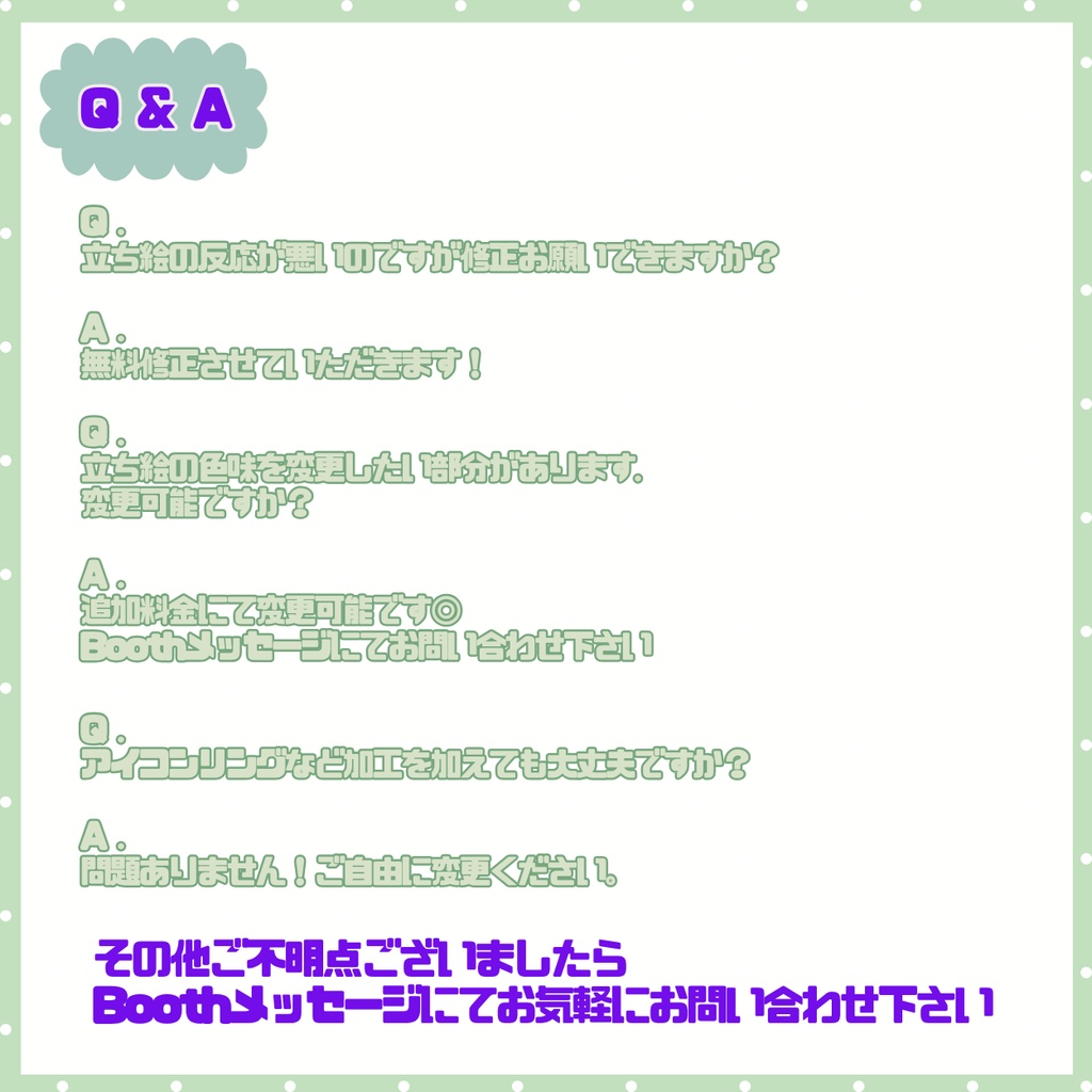 【IRIAM】一点限定! 自然を大事にする妖精な女の子 立ち絵・SD含むデビュー豪華10点セット