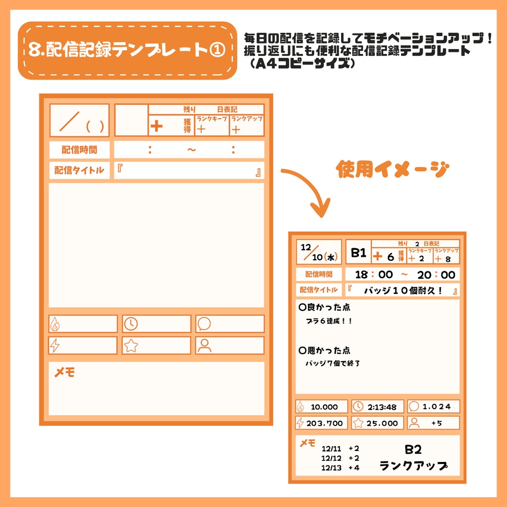 【IRIAM】一点限定! 元気なオレンジ大好き男の子 立ち絵・SD含むデビュー豪華10点セット