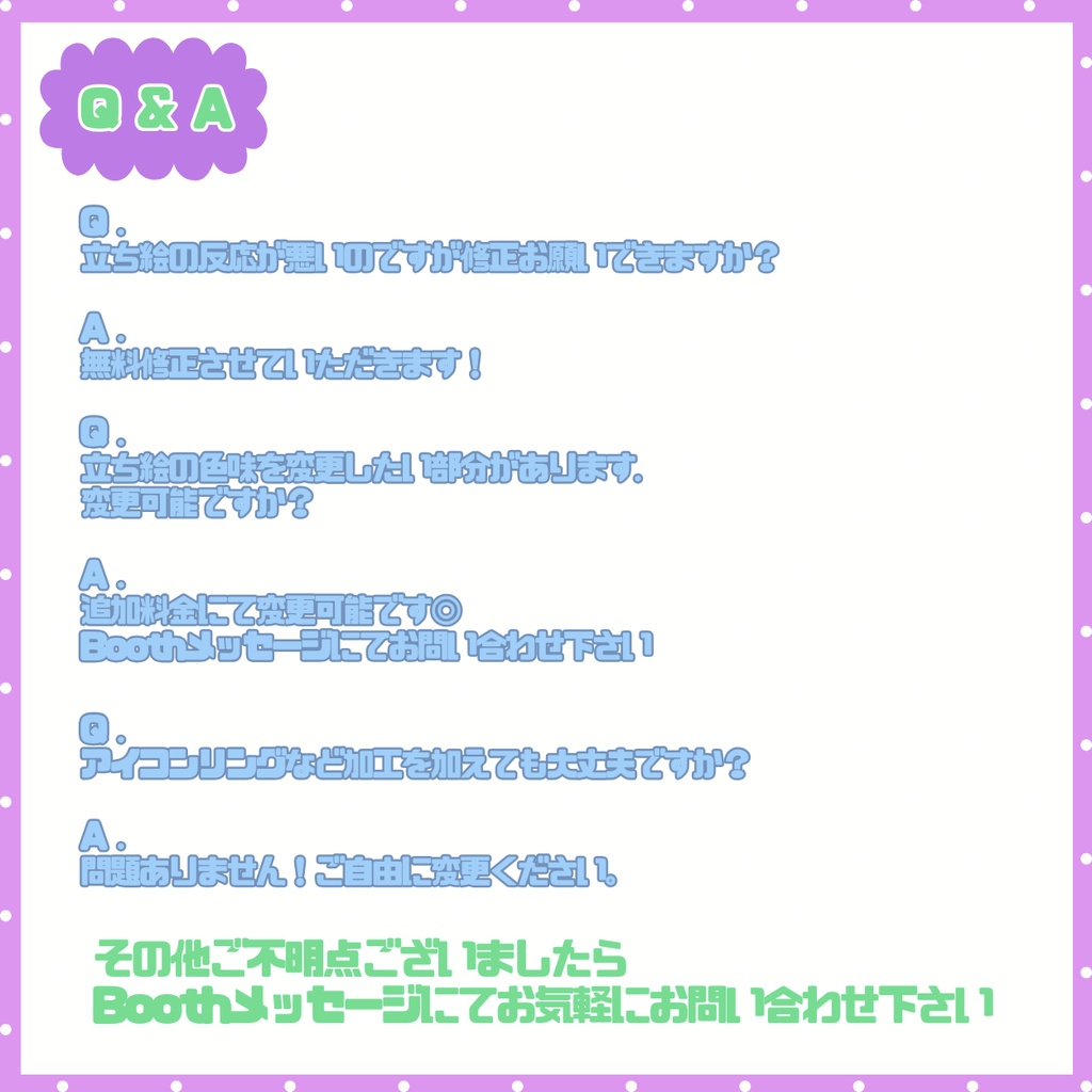 【IRIAM】一点限定! 小悪魔感じる女の子 立ち絵・SD含むデビュー豪華10点セット